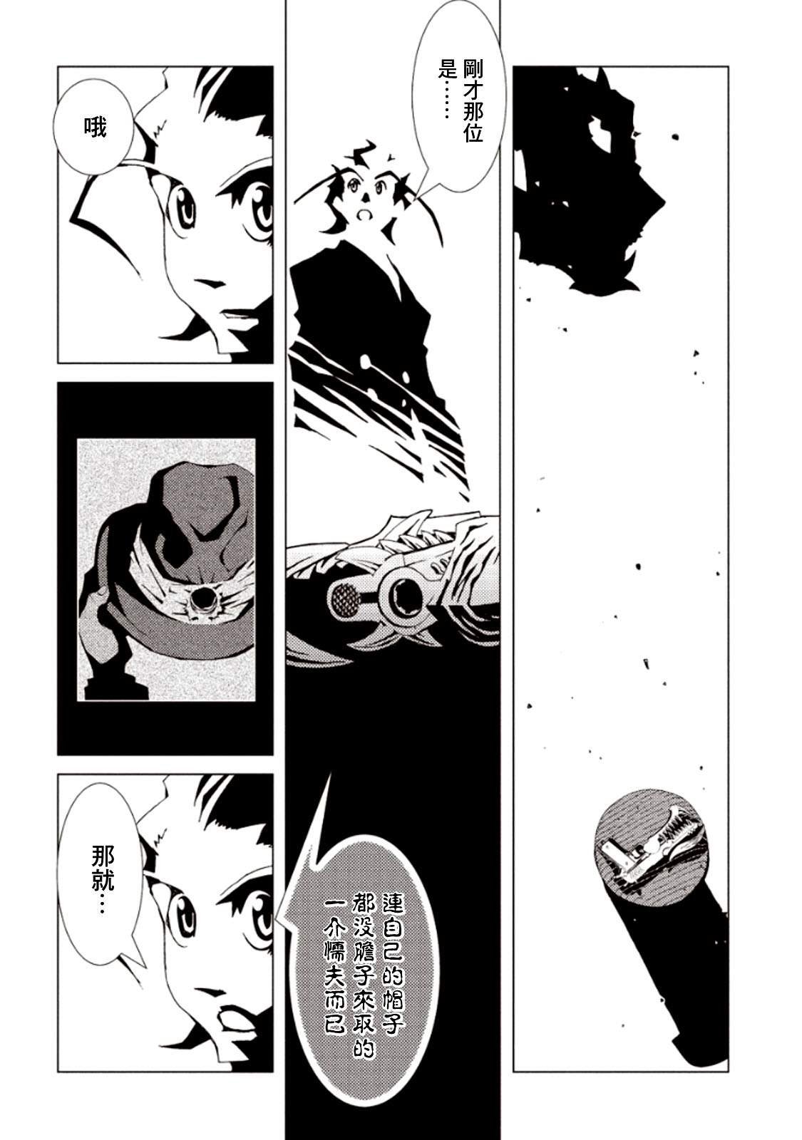 第24话