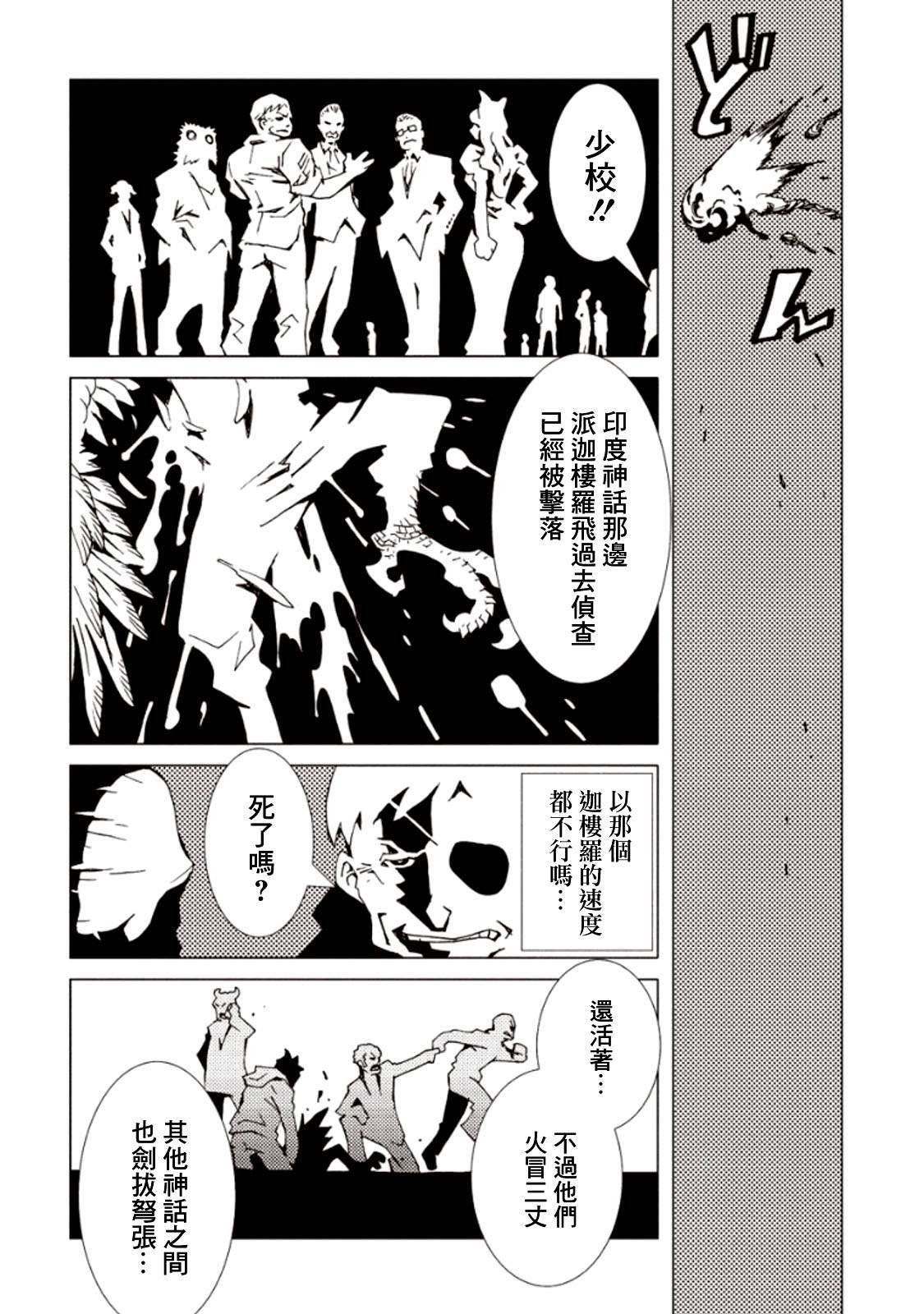 第24话