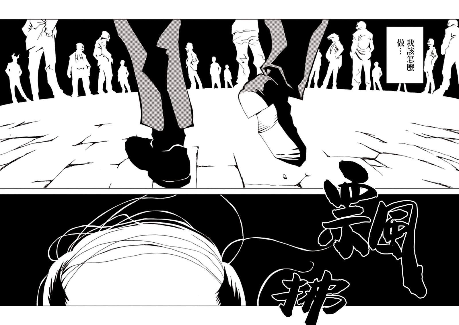 第24话