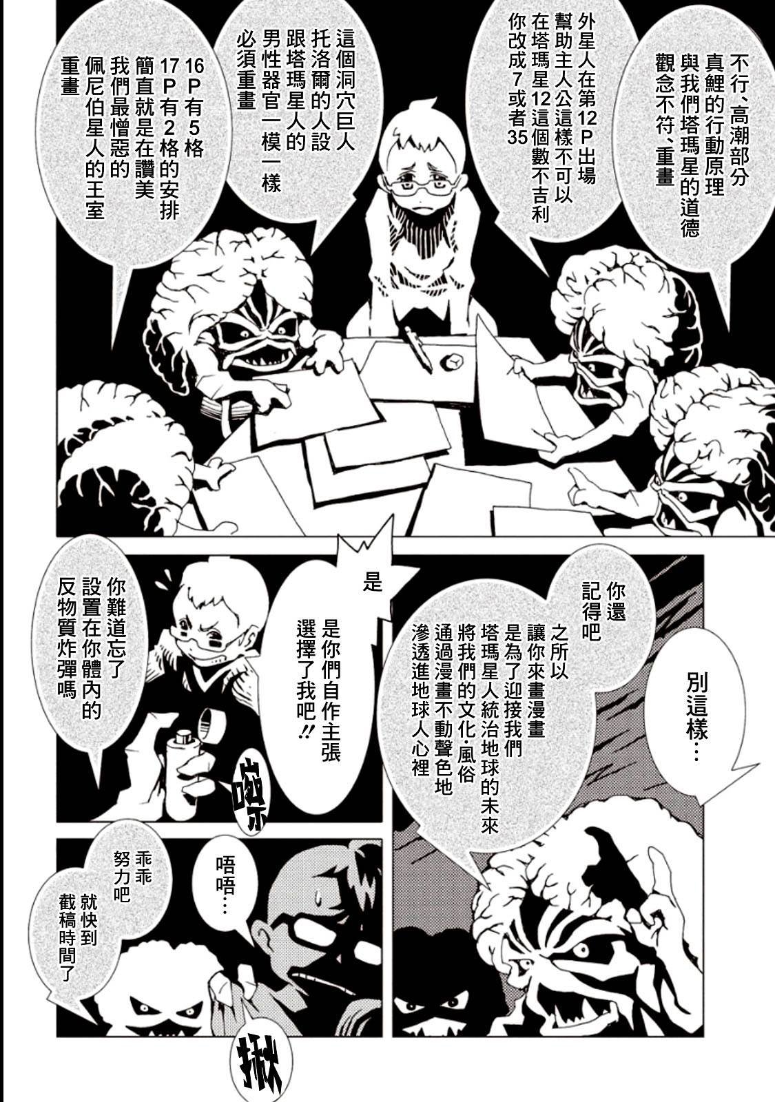 番外04