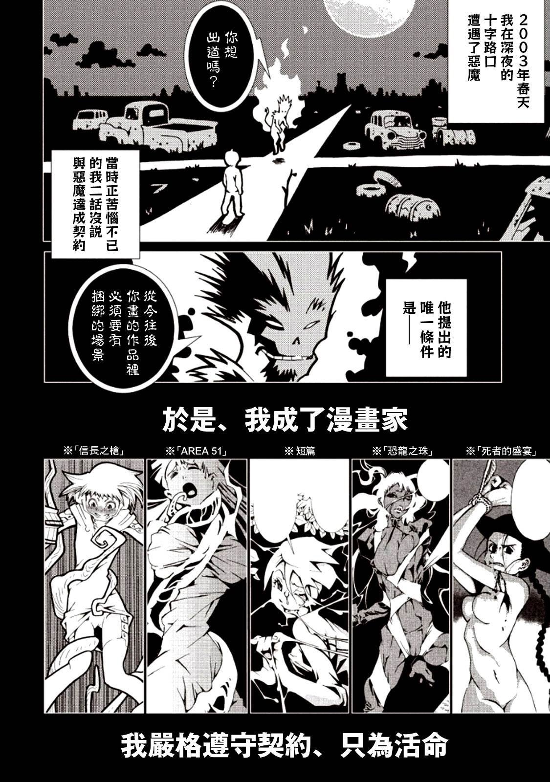 番外05