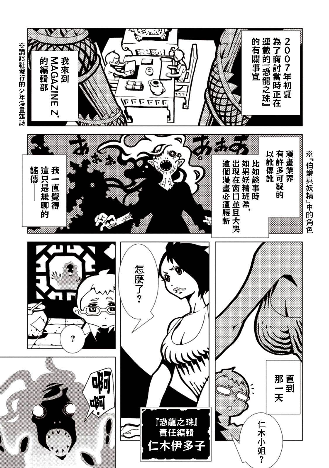番外05