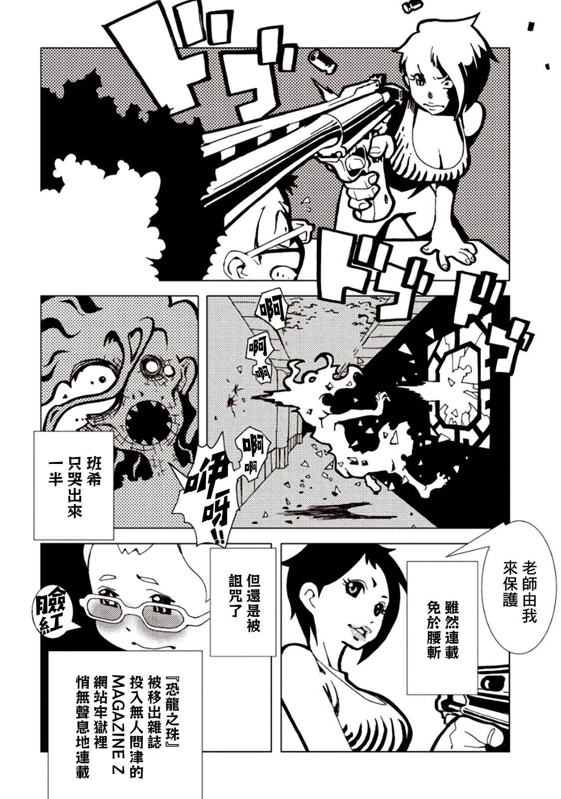 番外05