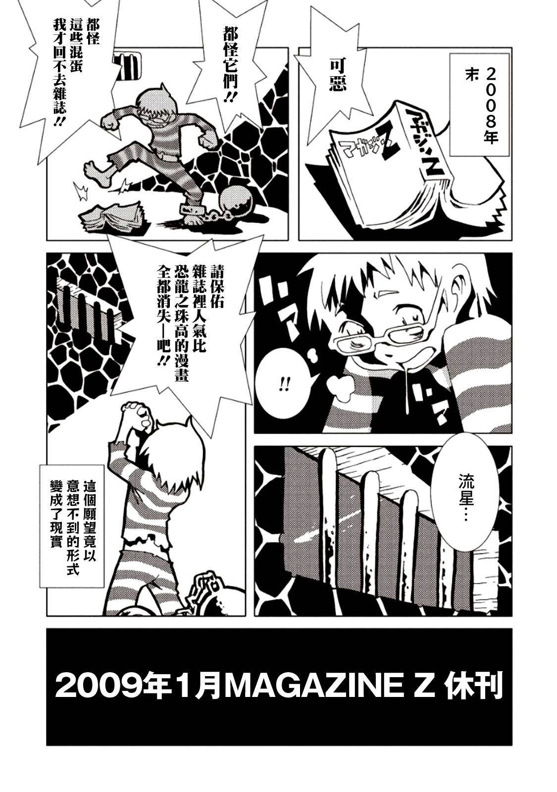 番外05