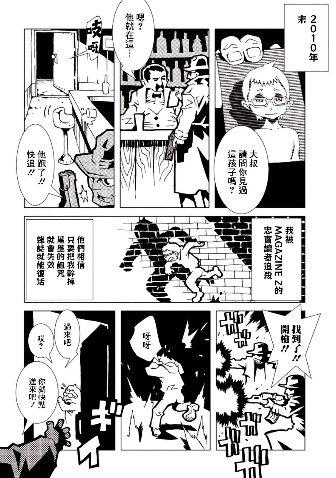 番外05