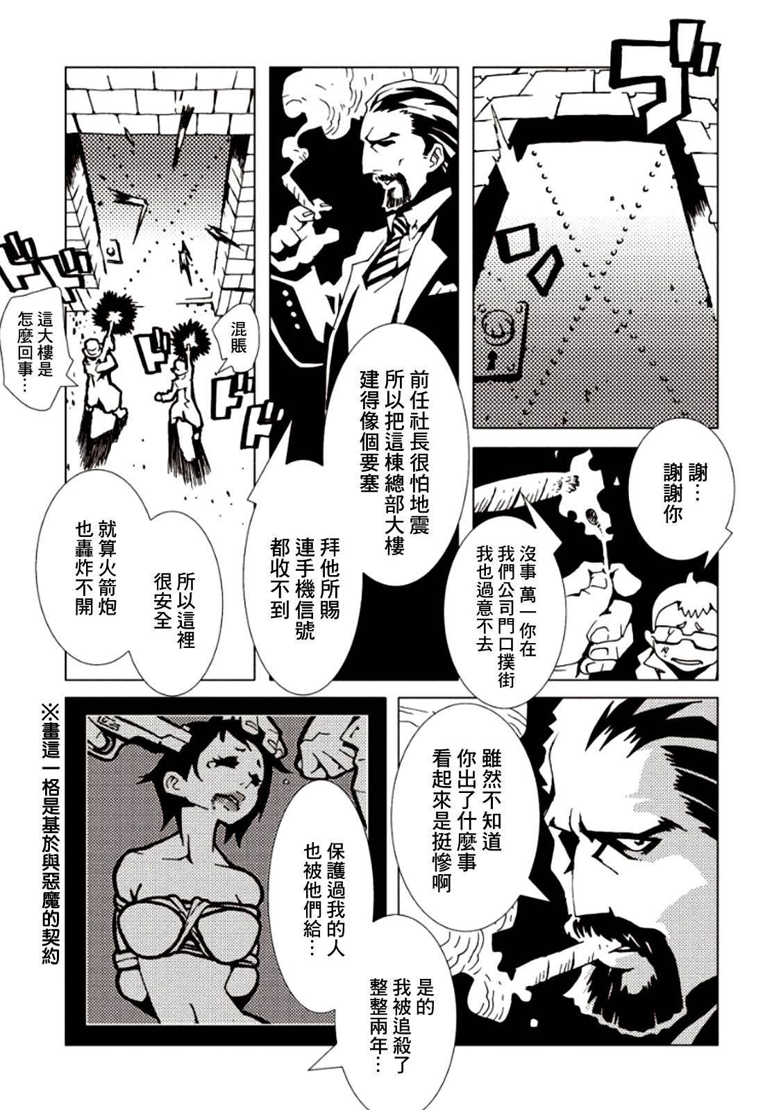 番外05
