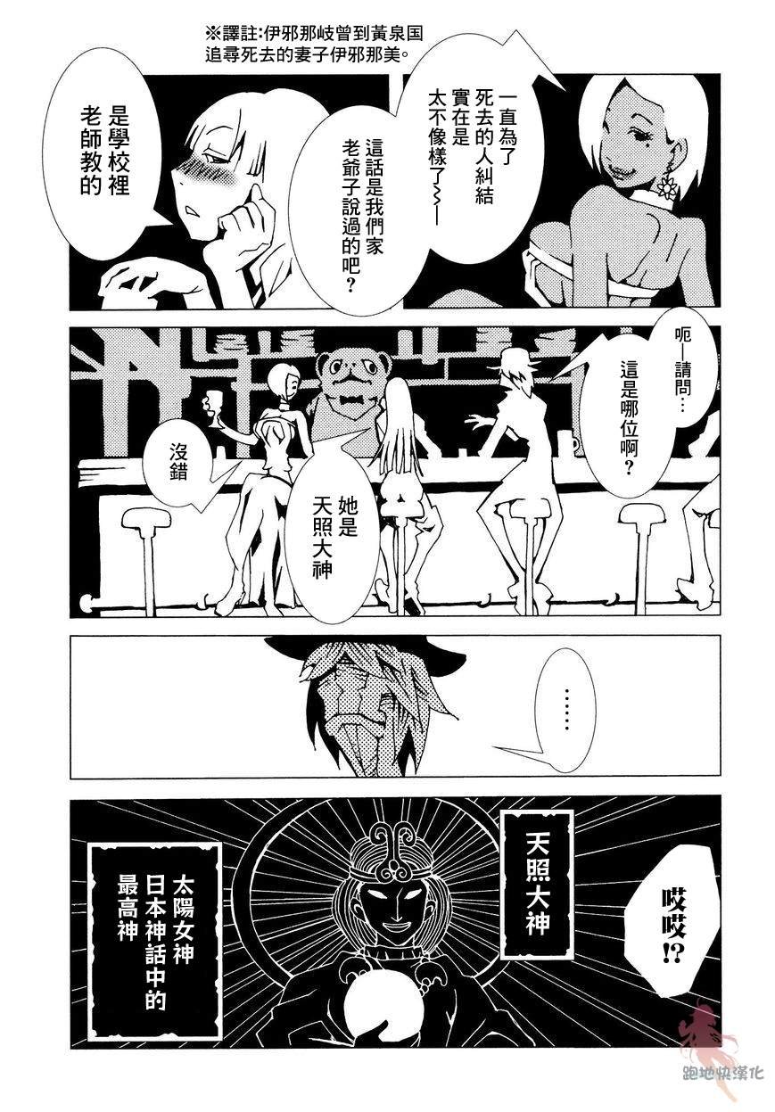 第3话