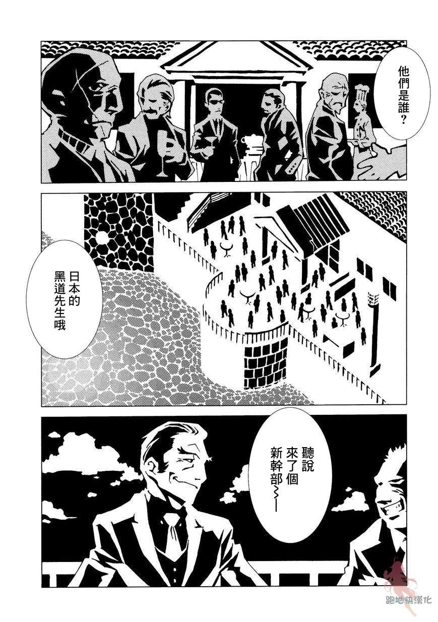 第3话