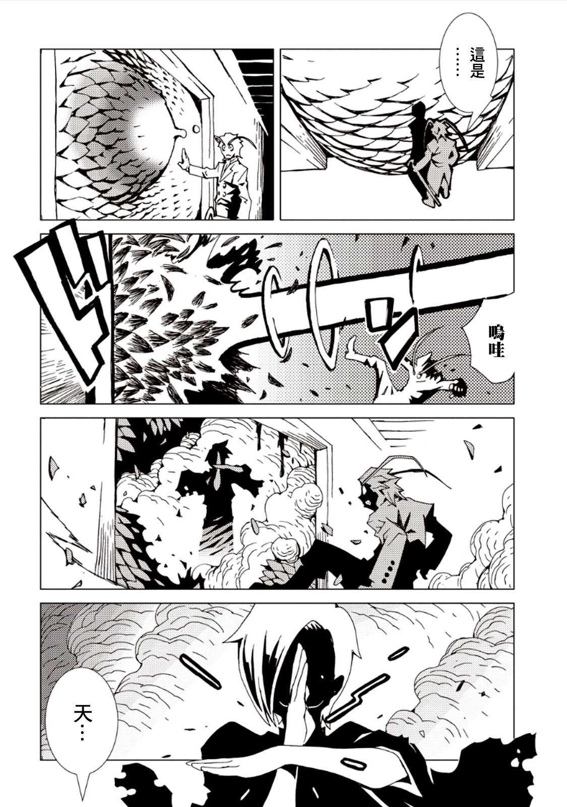 第25话