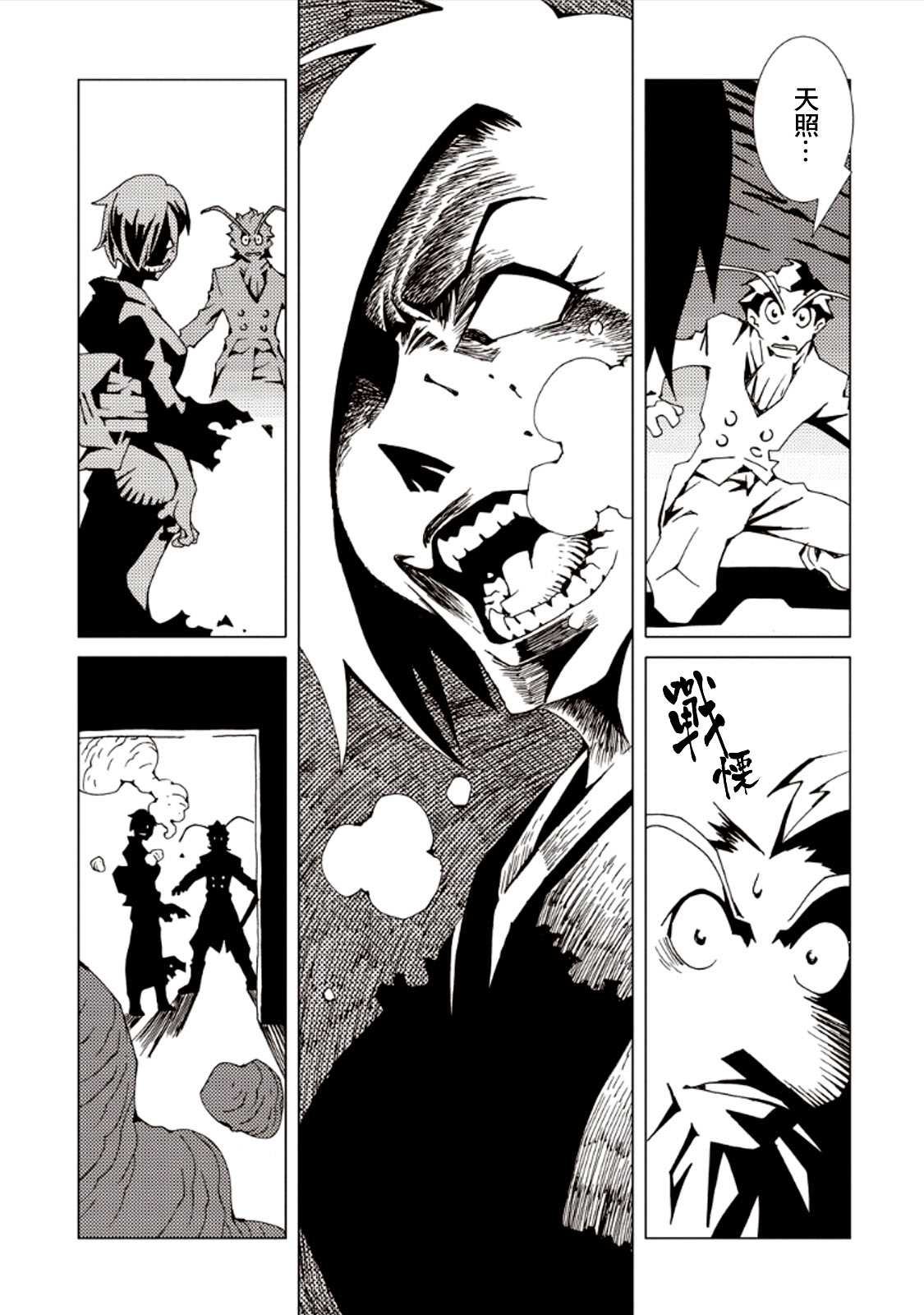 第25话