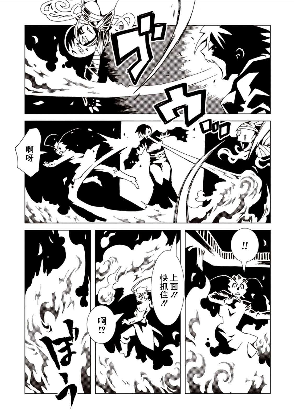 第25话
