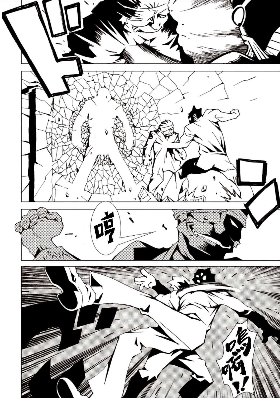 第25话