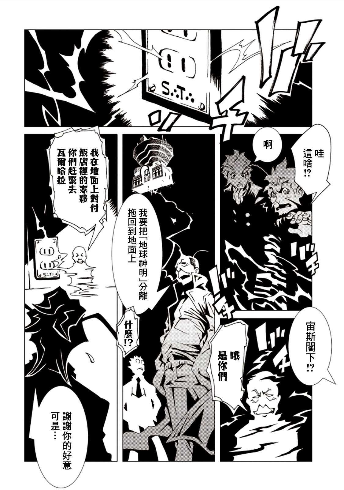 第25话
