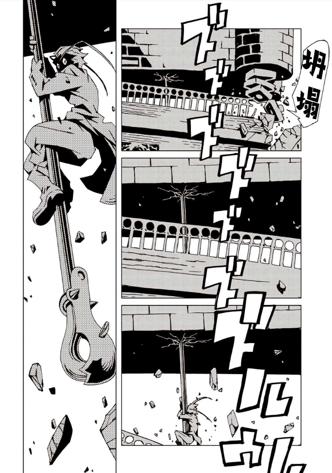 第25话
