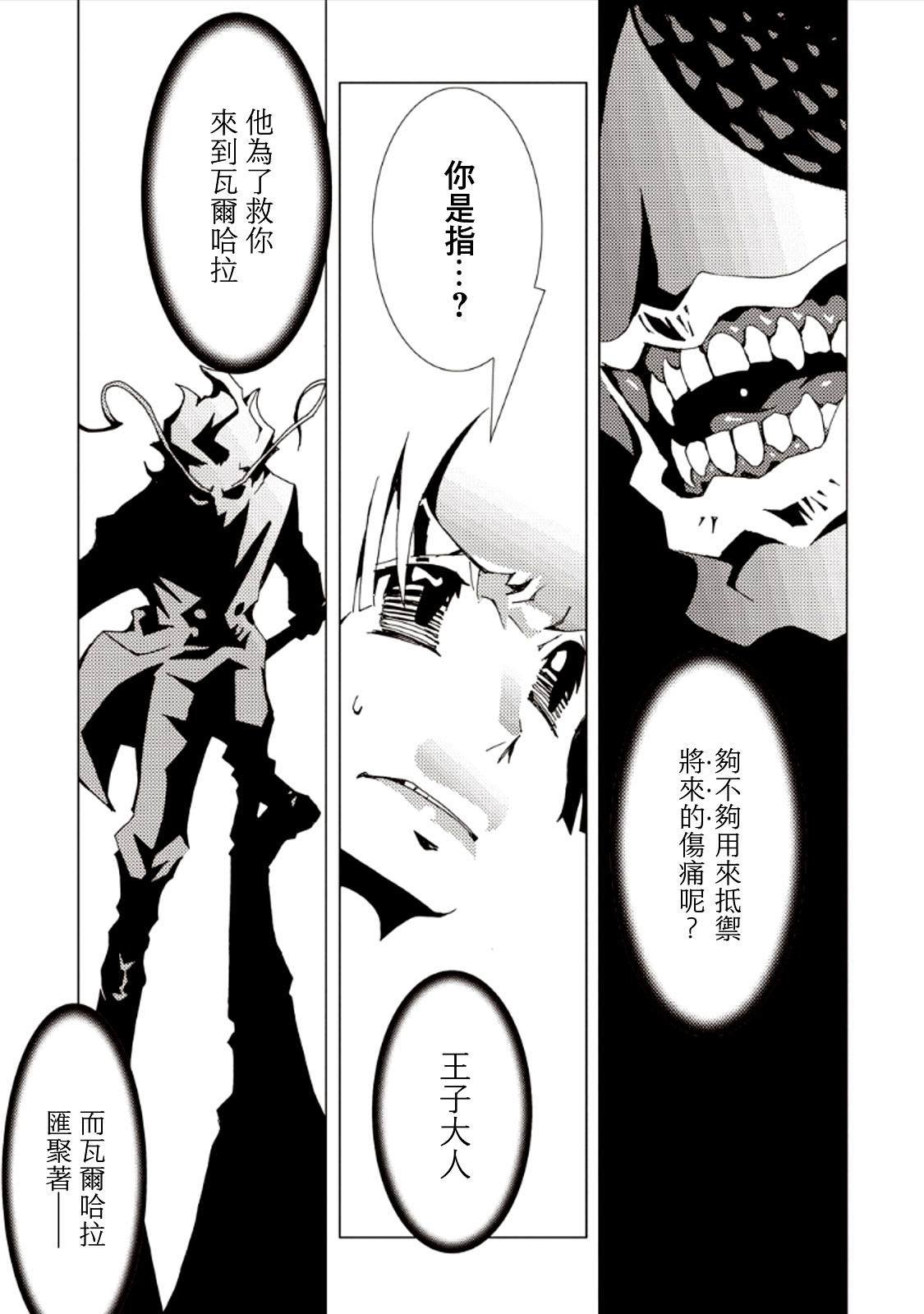 第26话