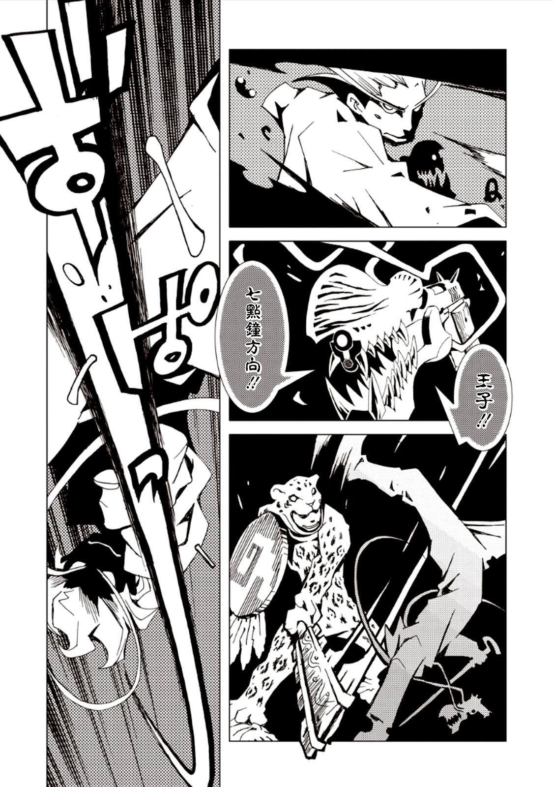 第26话