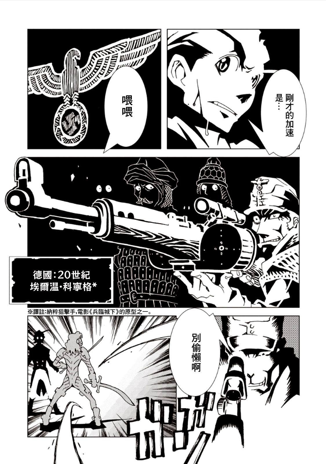 第26话
