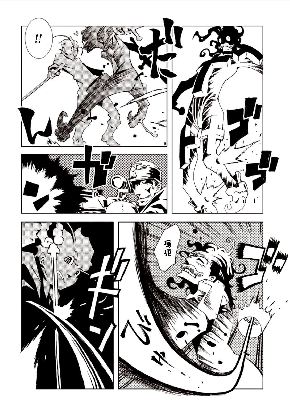第26话