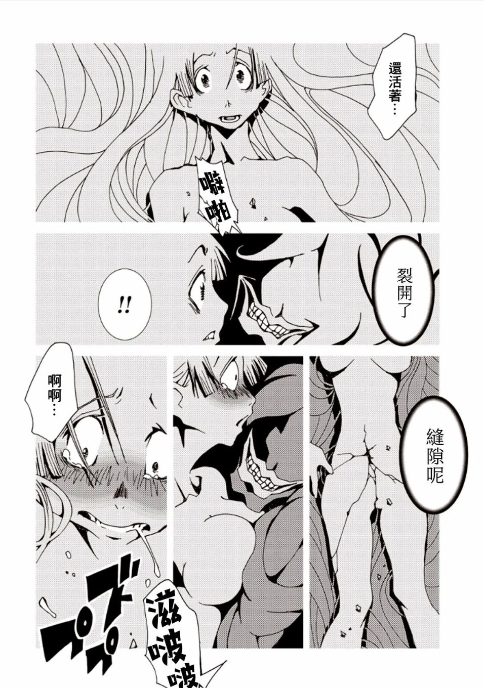 第28话
