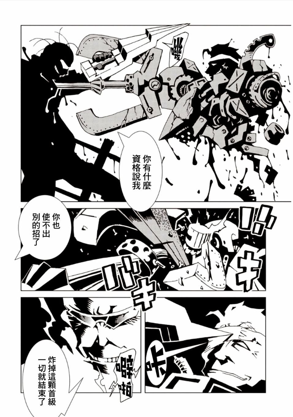 第28话