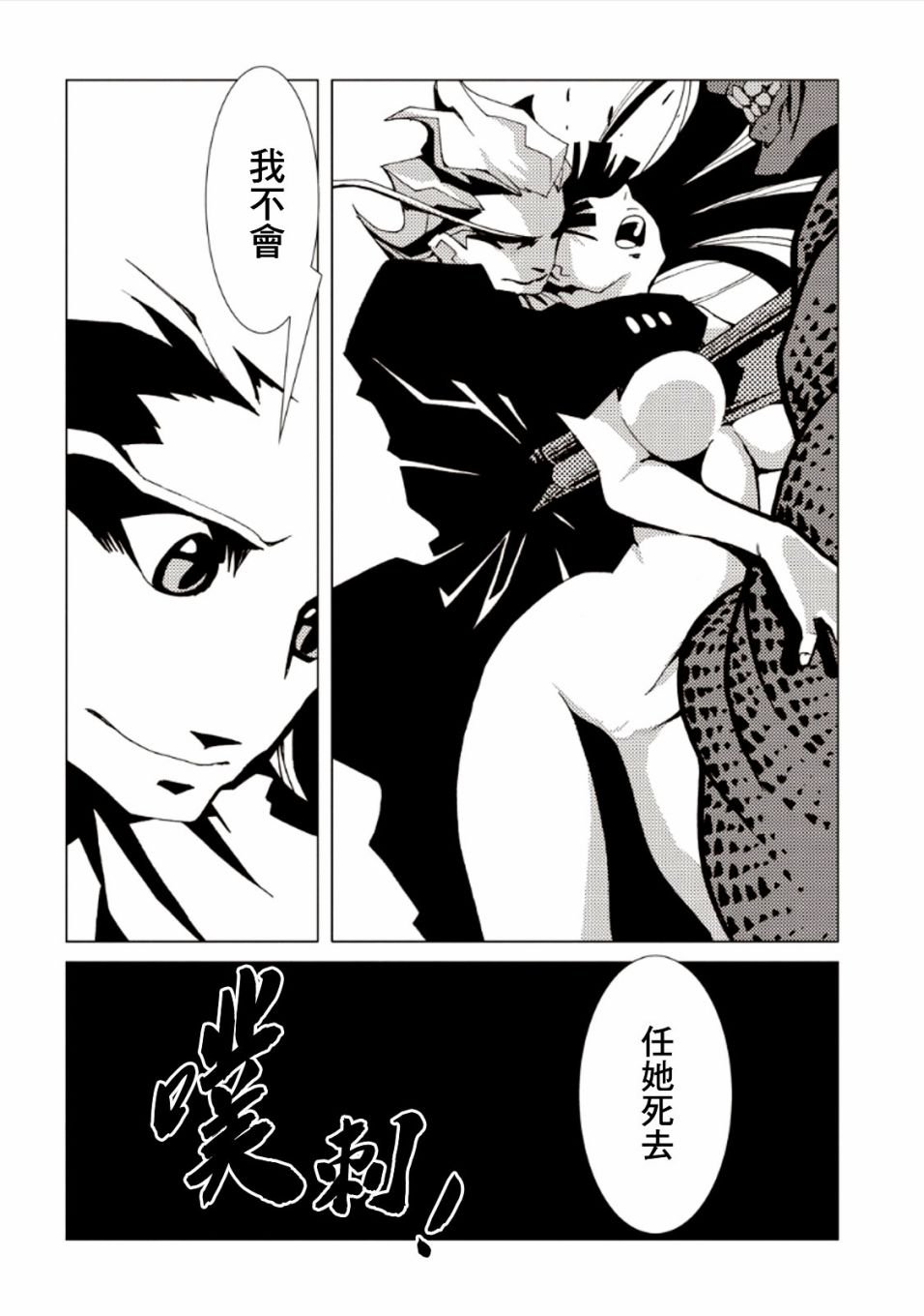 第28话