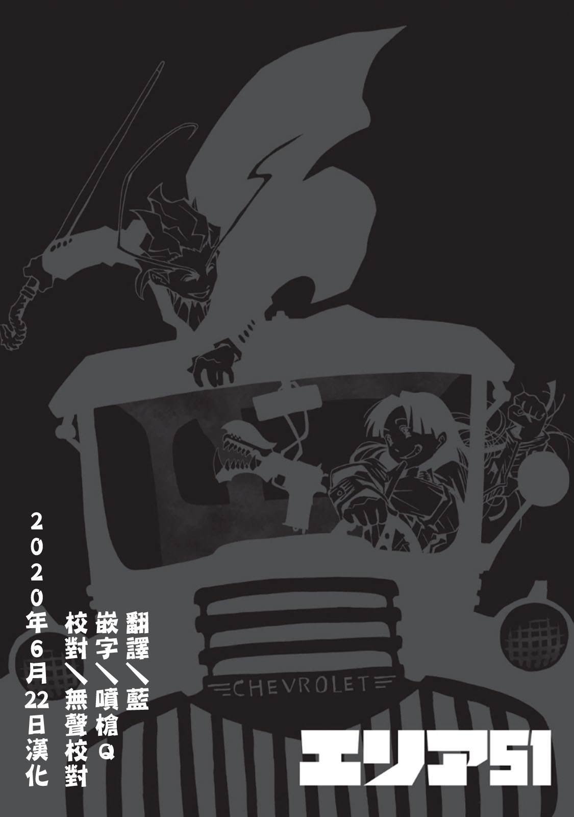 第29话