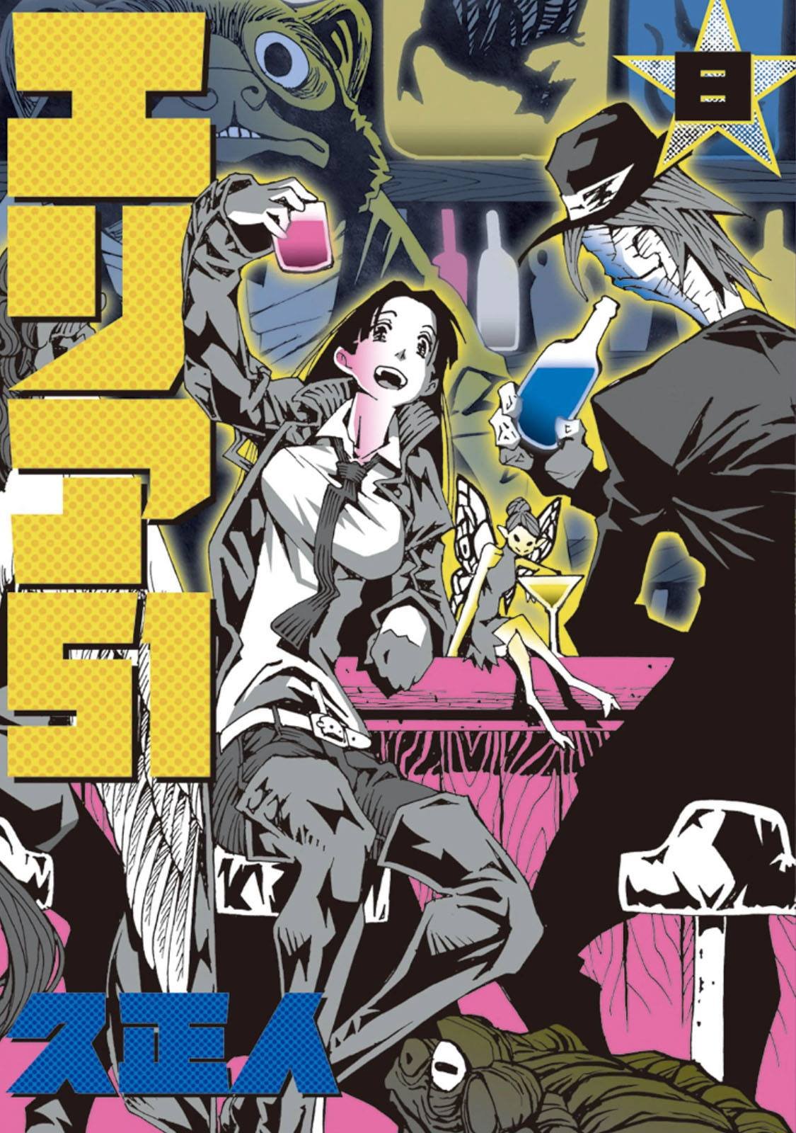 第30话