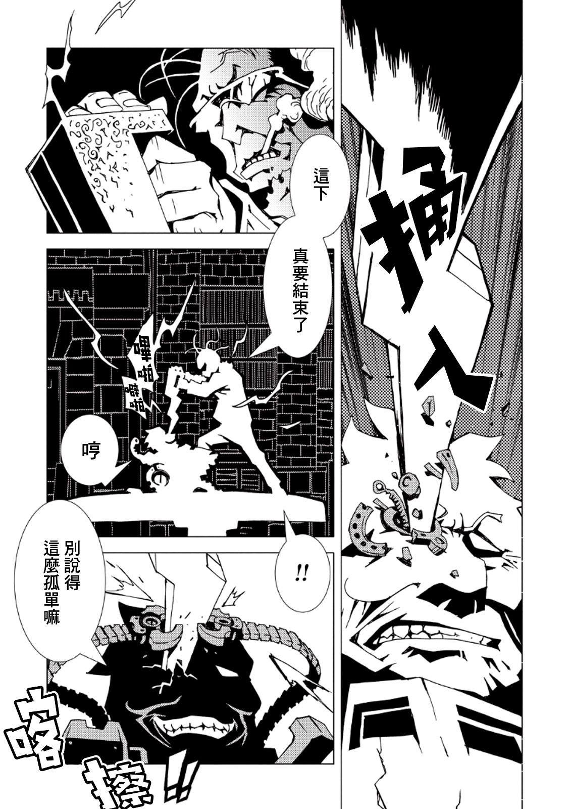 第30话