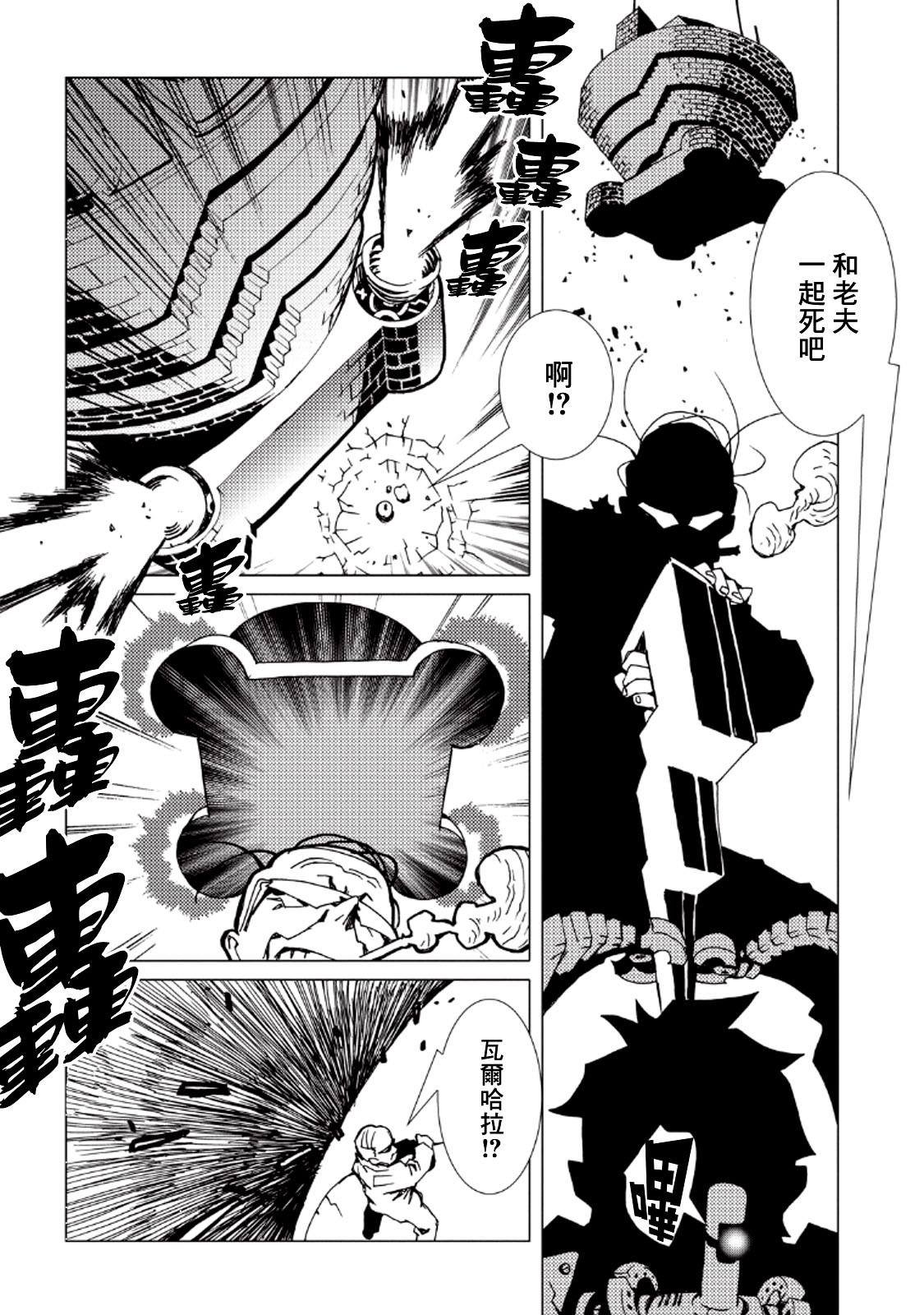 第30话