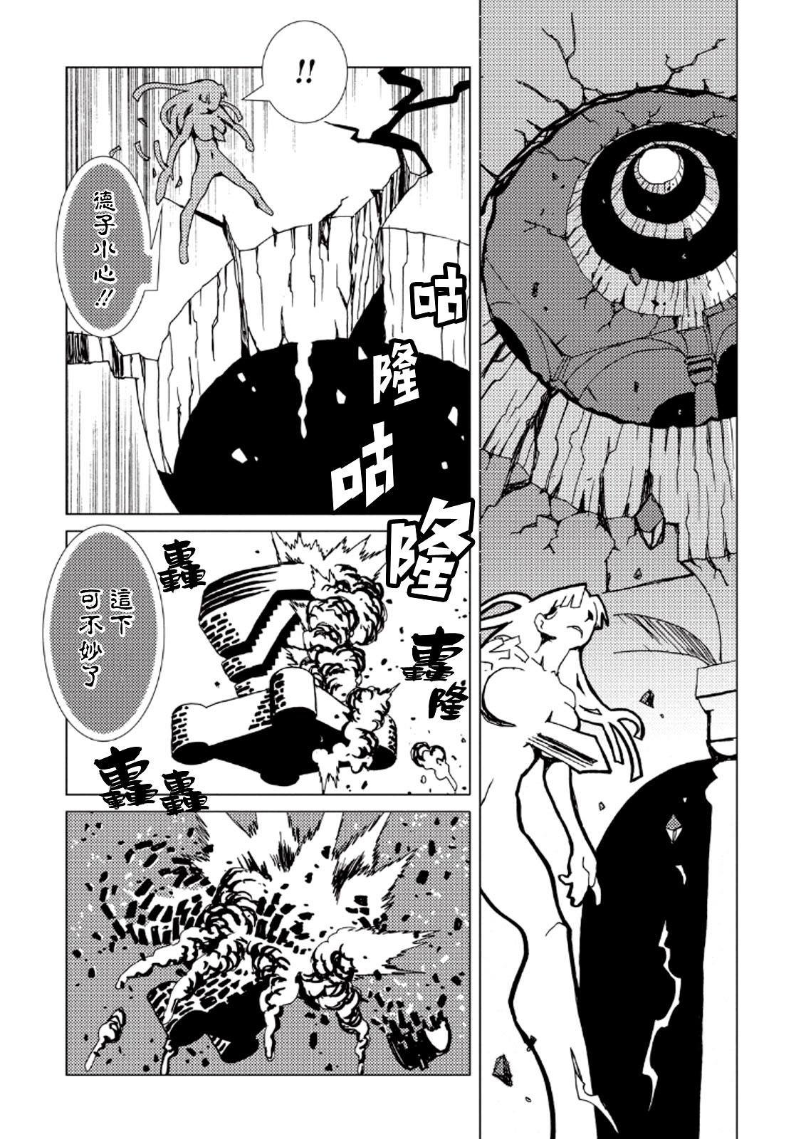 第30话