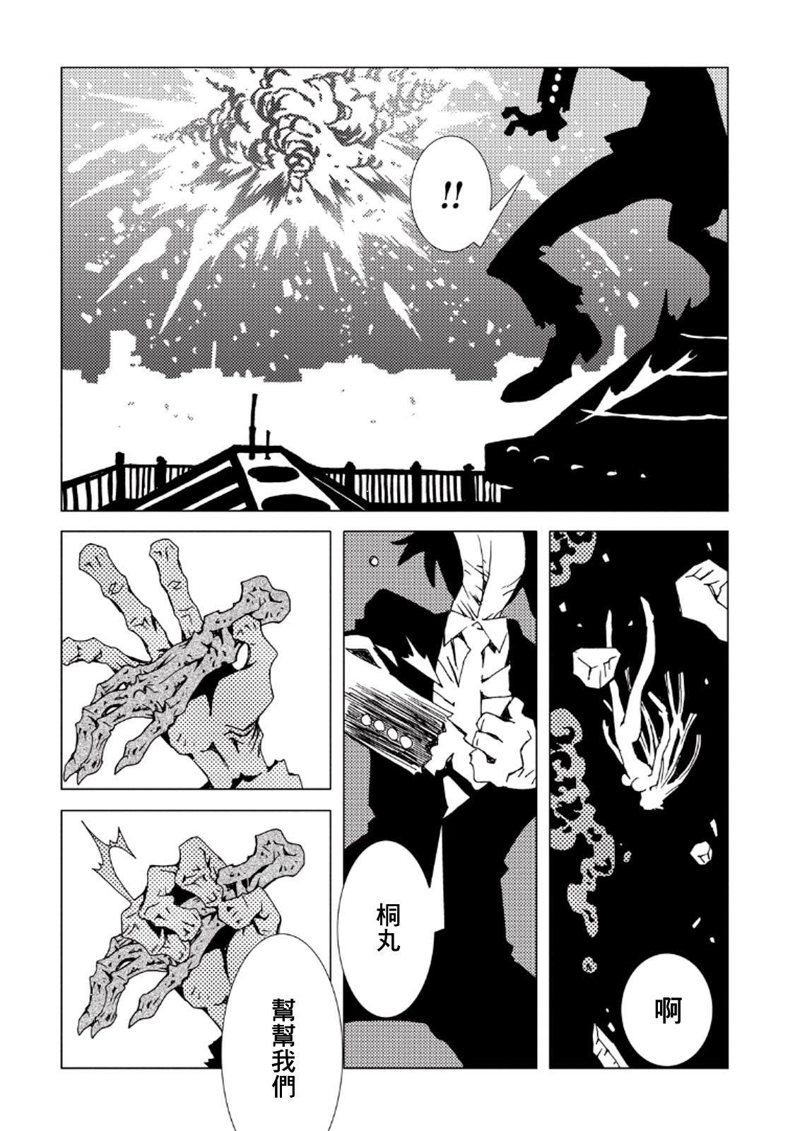 第30话
