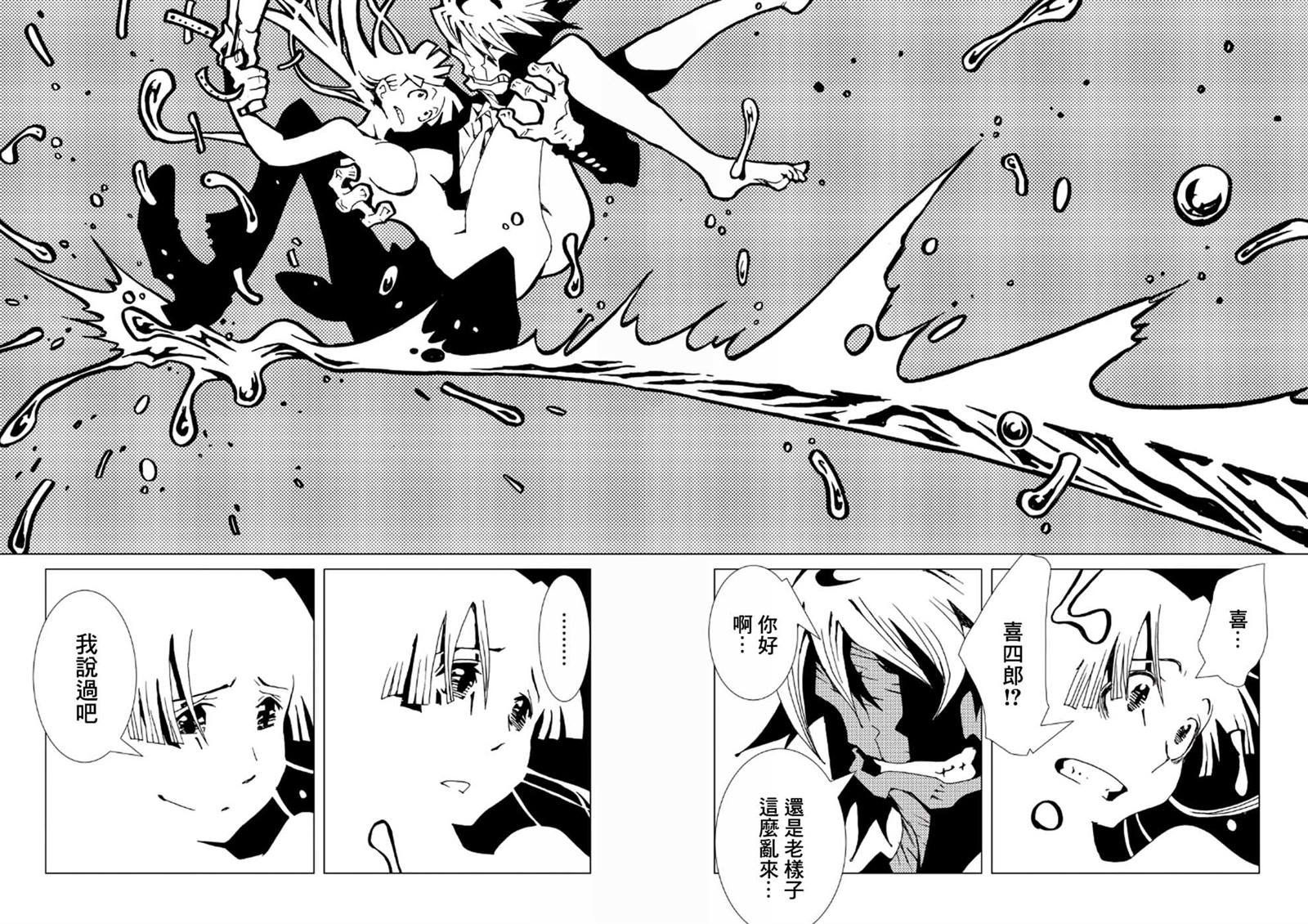 第30话
