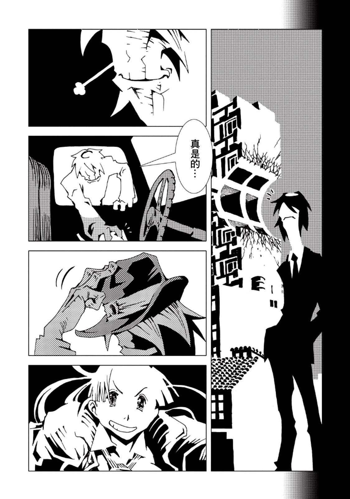 第31话