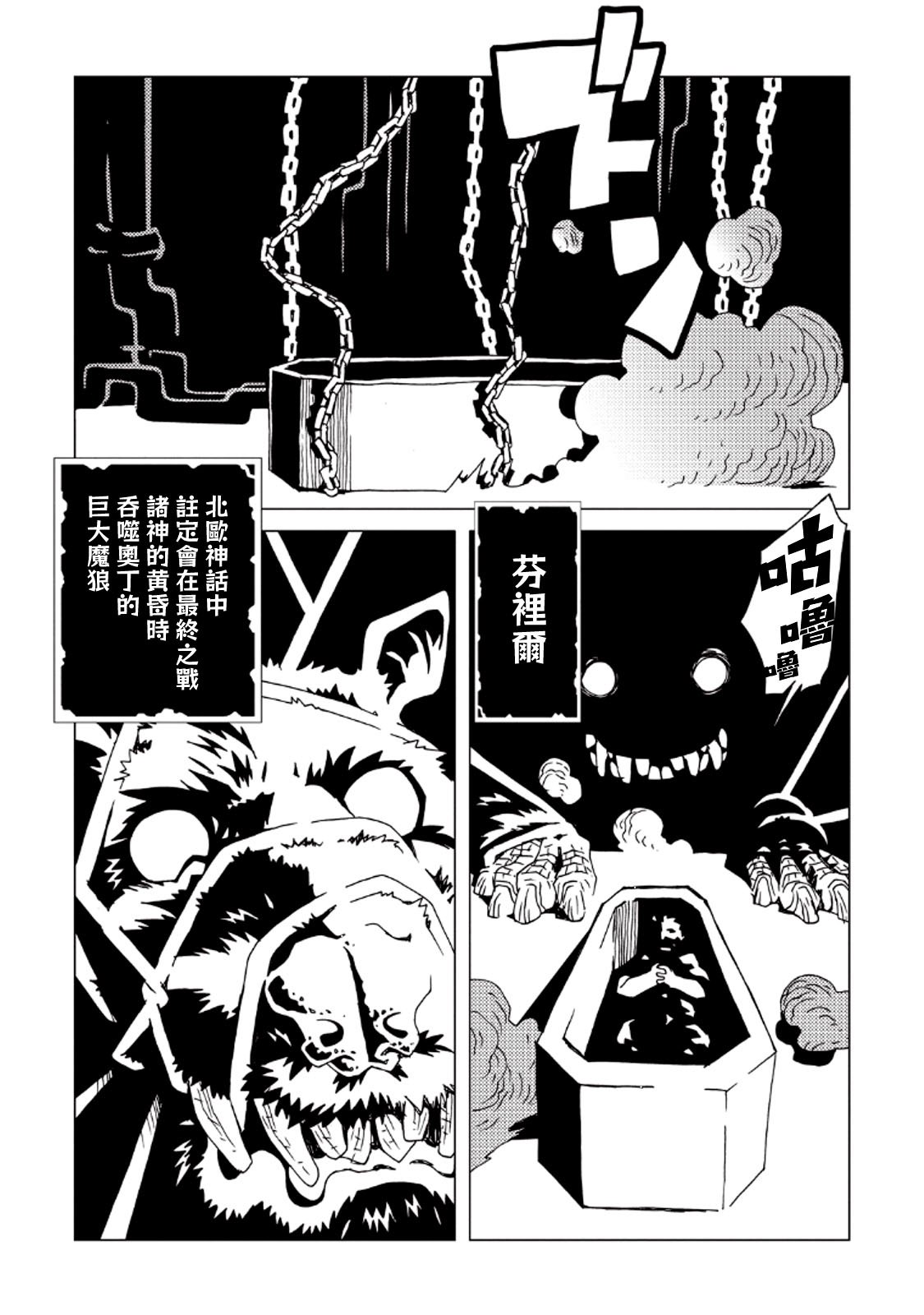 第32话