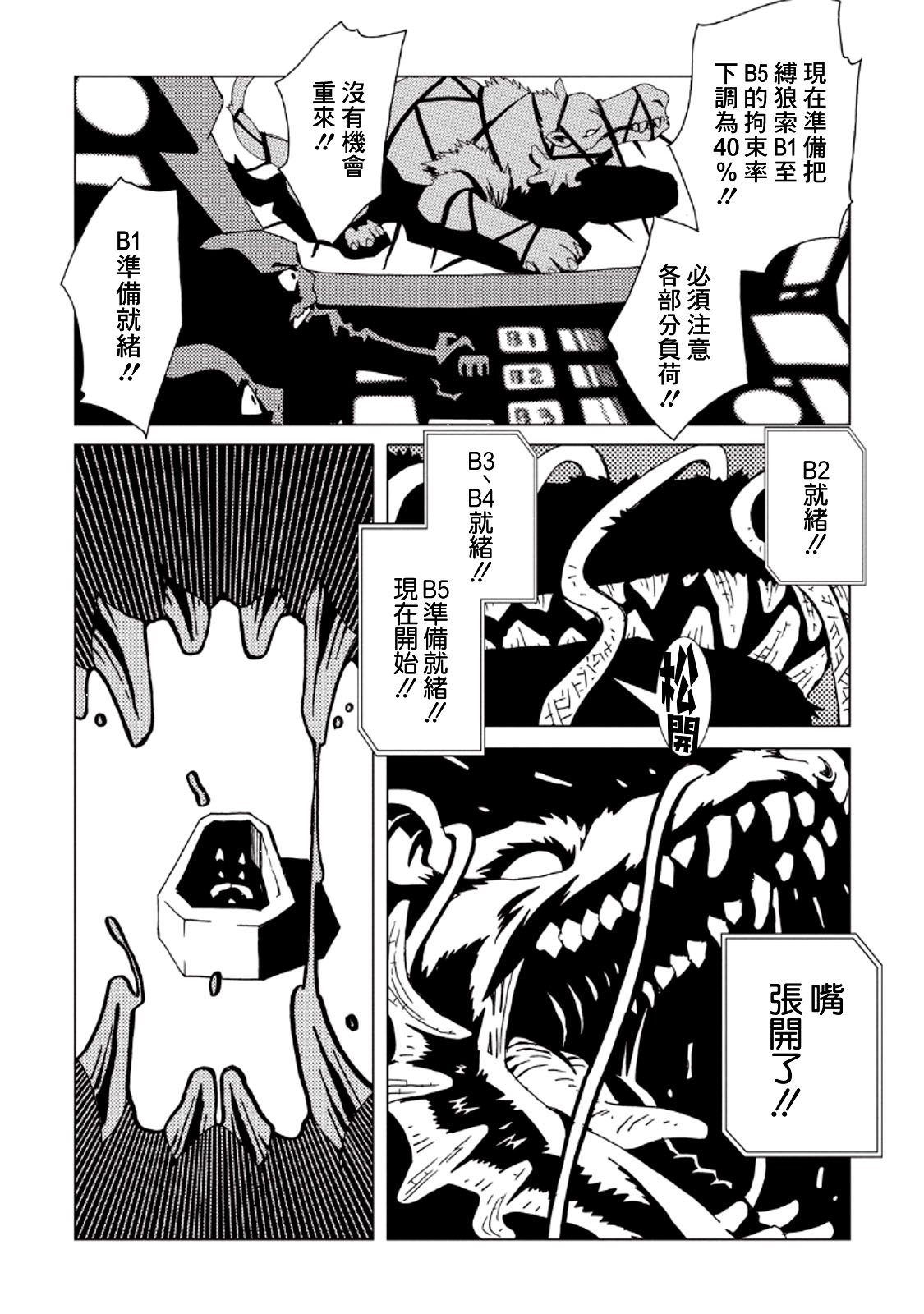 第32话