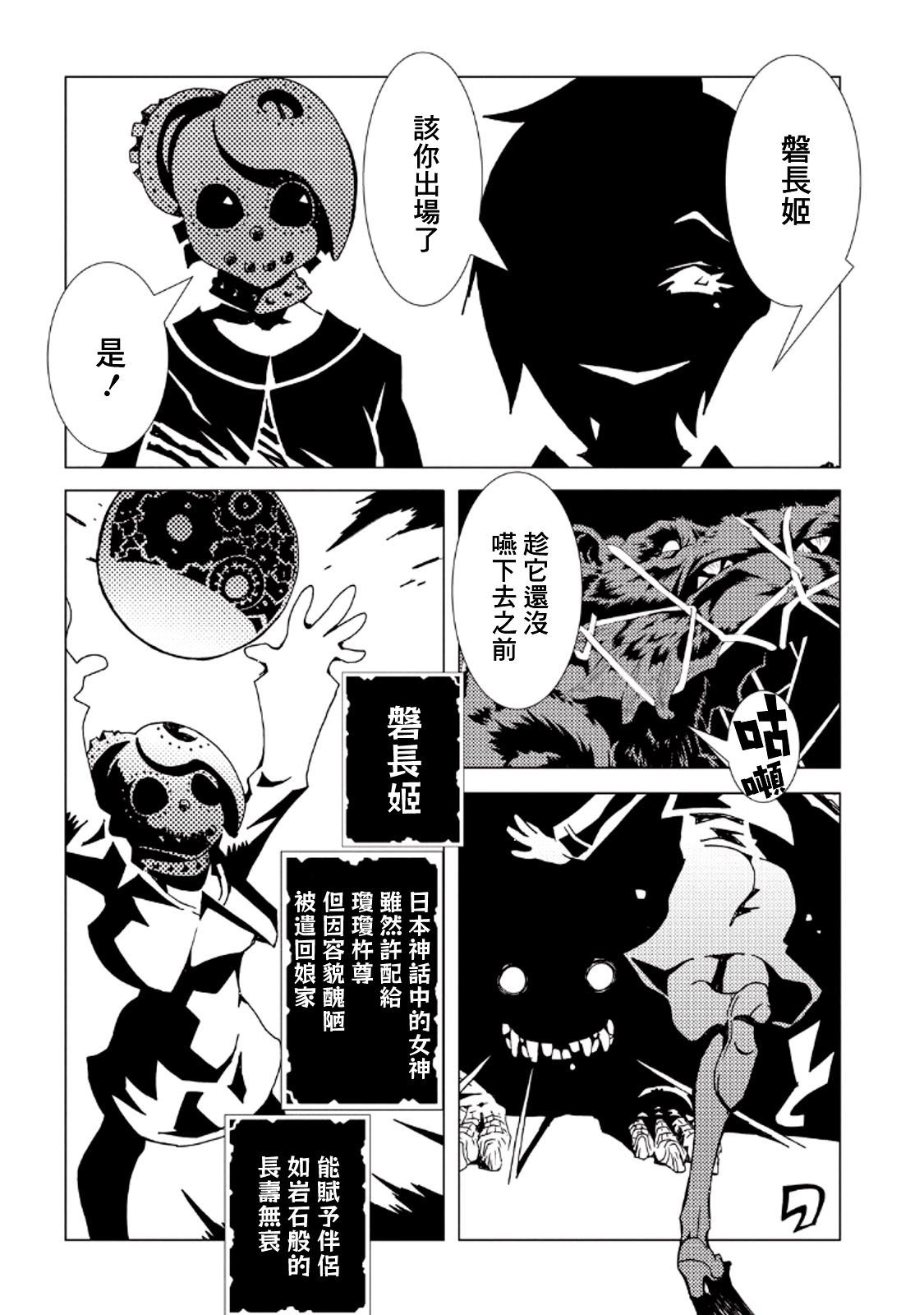 第32话