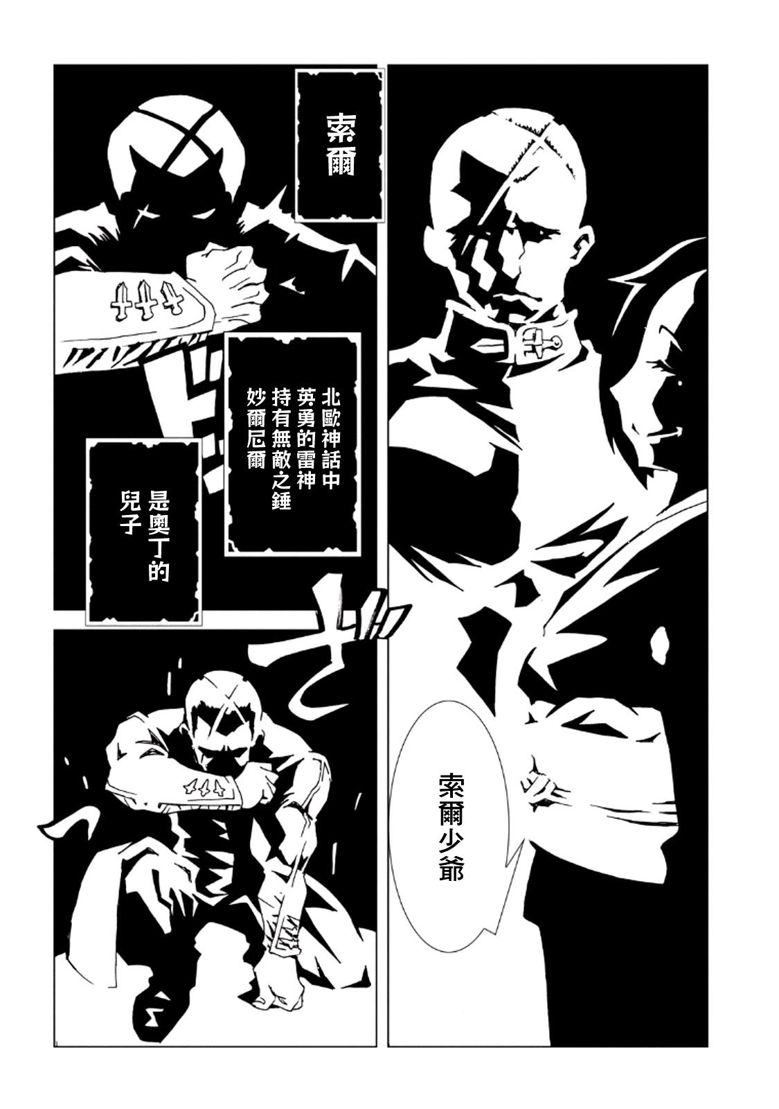 第32话