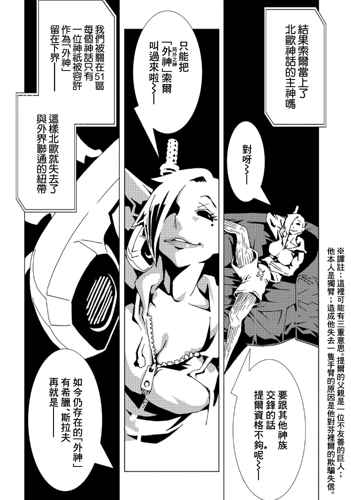 第32话
