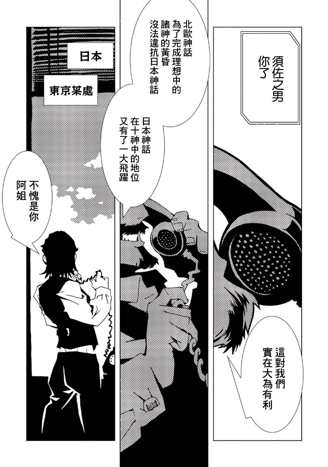 第32话