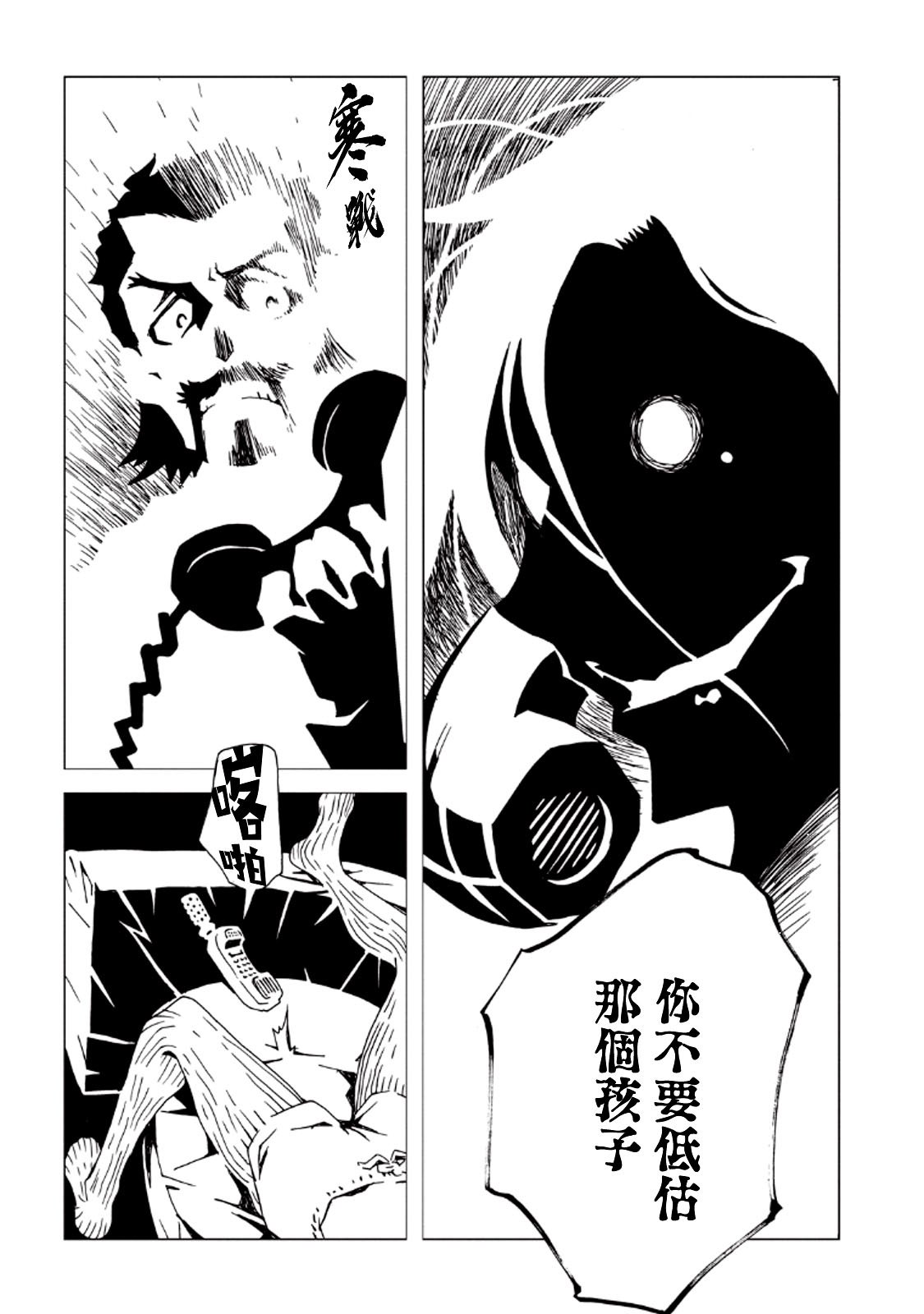 第32话