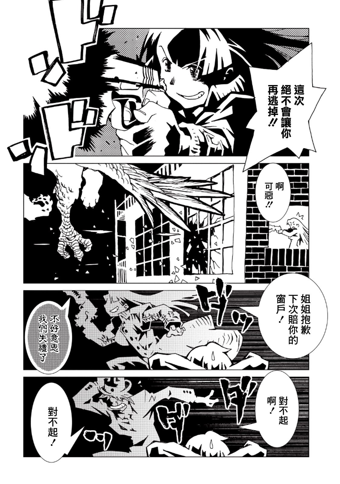 第32话