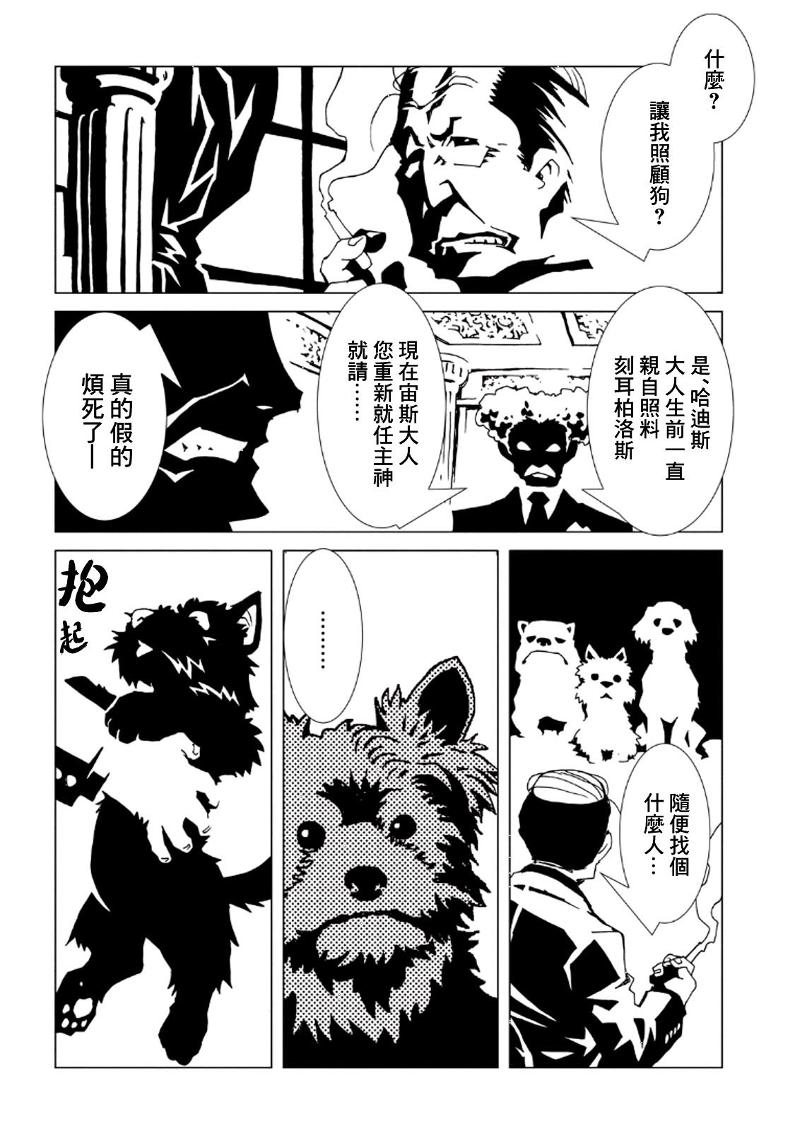 番外06