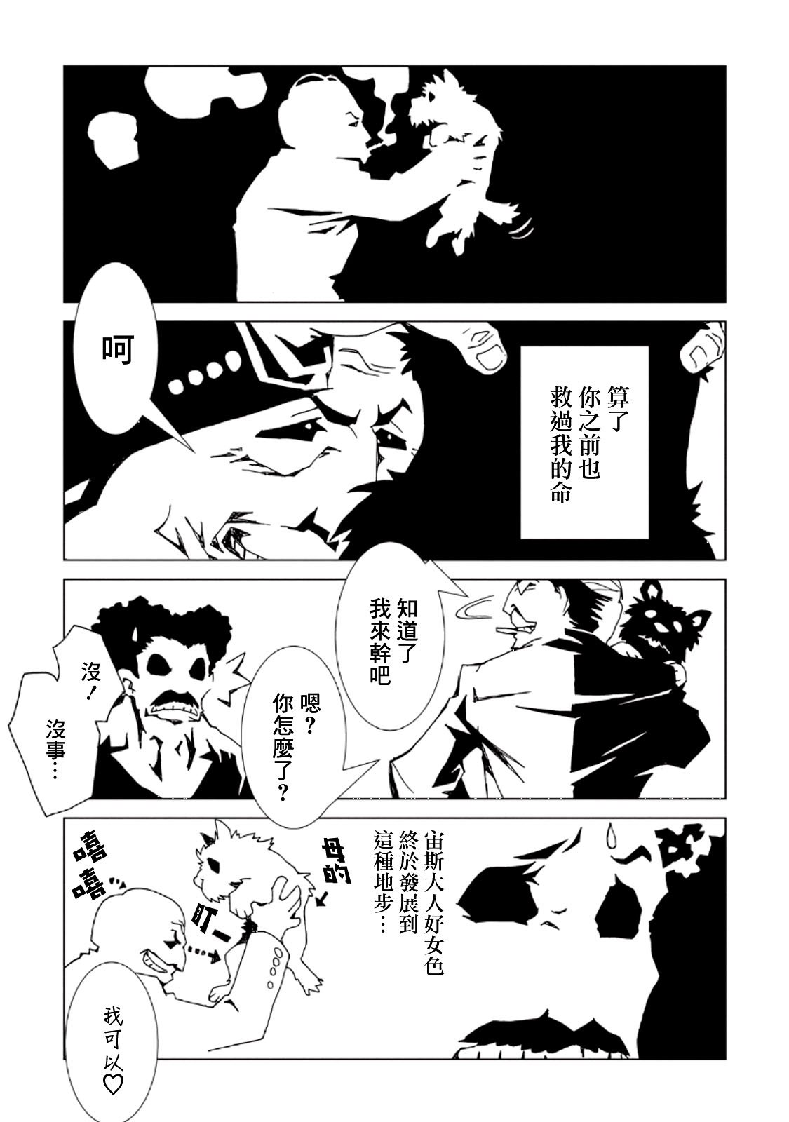 番外06