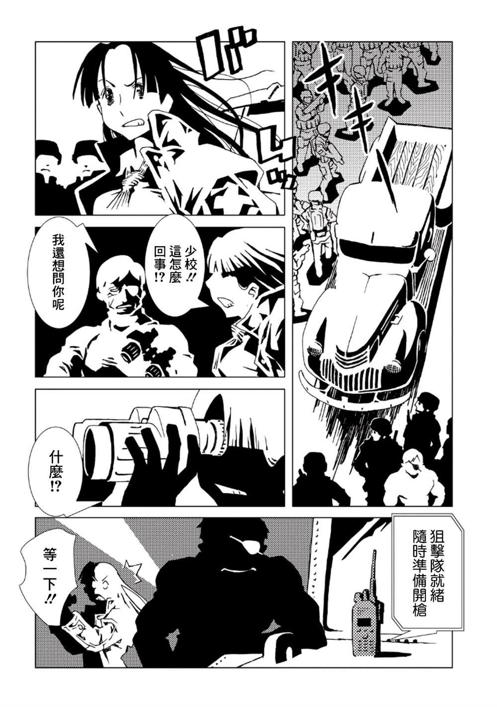 第33话