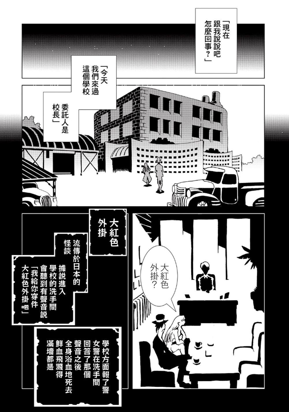 第33话