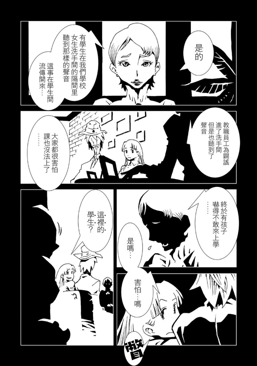 第33话