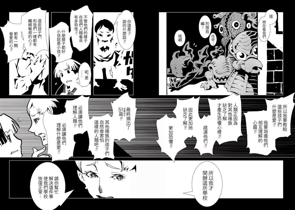 第33话