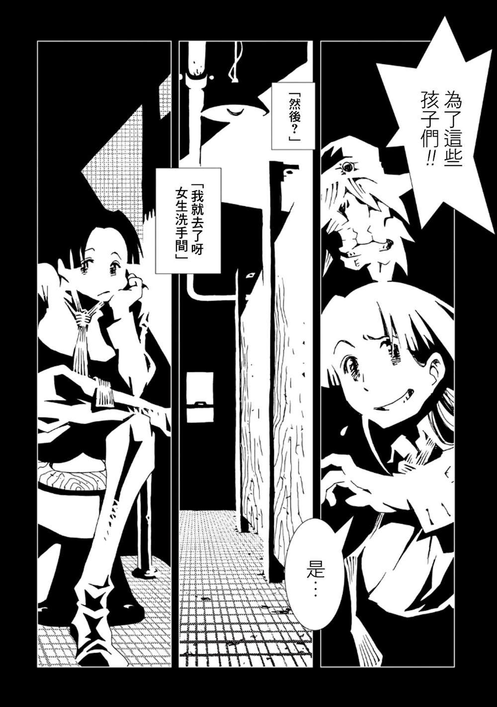 第33话