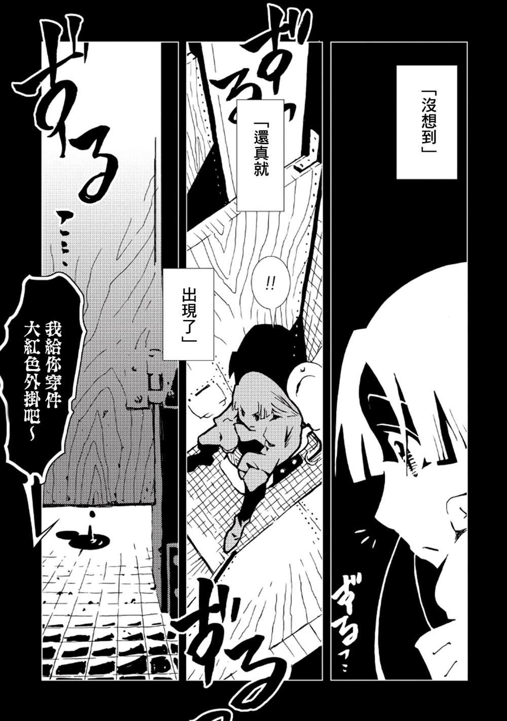 第33话