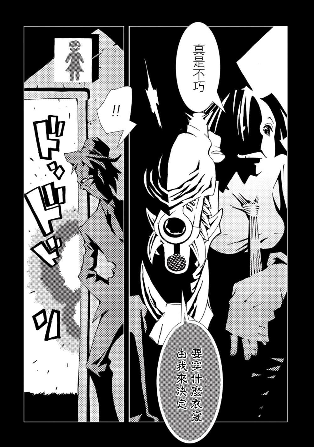 第33话